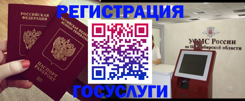 прописка поиск в Альметьевске