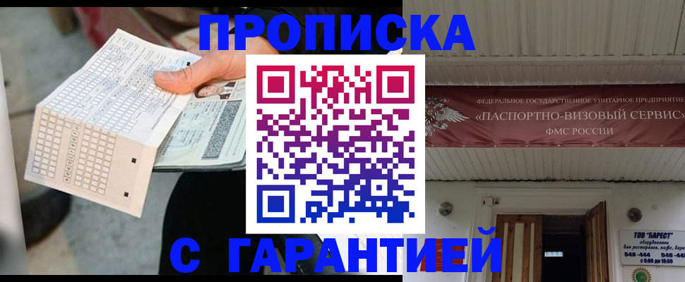 найти адрес прописки в Альметьевске