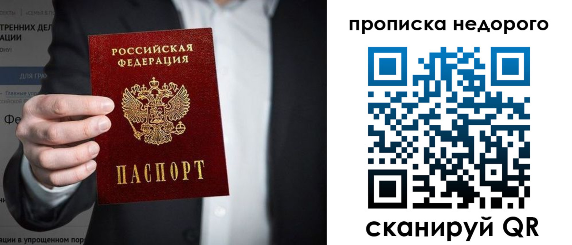 регистрация для школы в Альметьевске