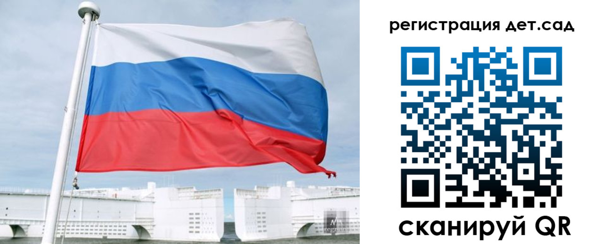 прописка для кредита в Альметьевске