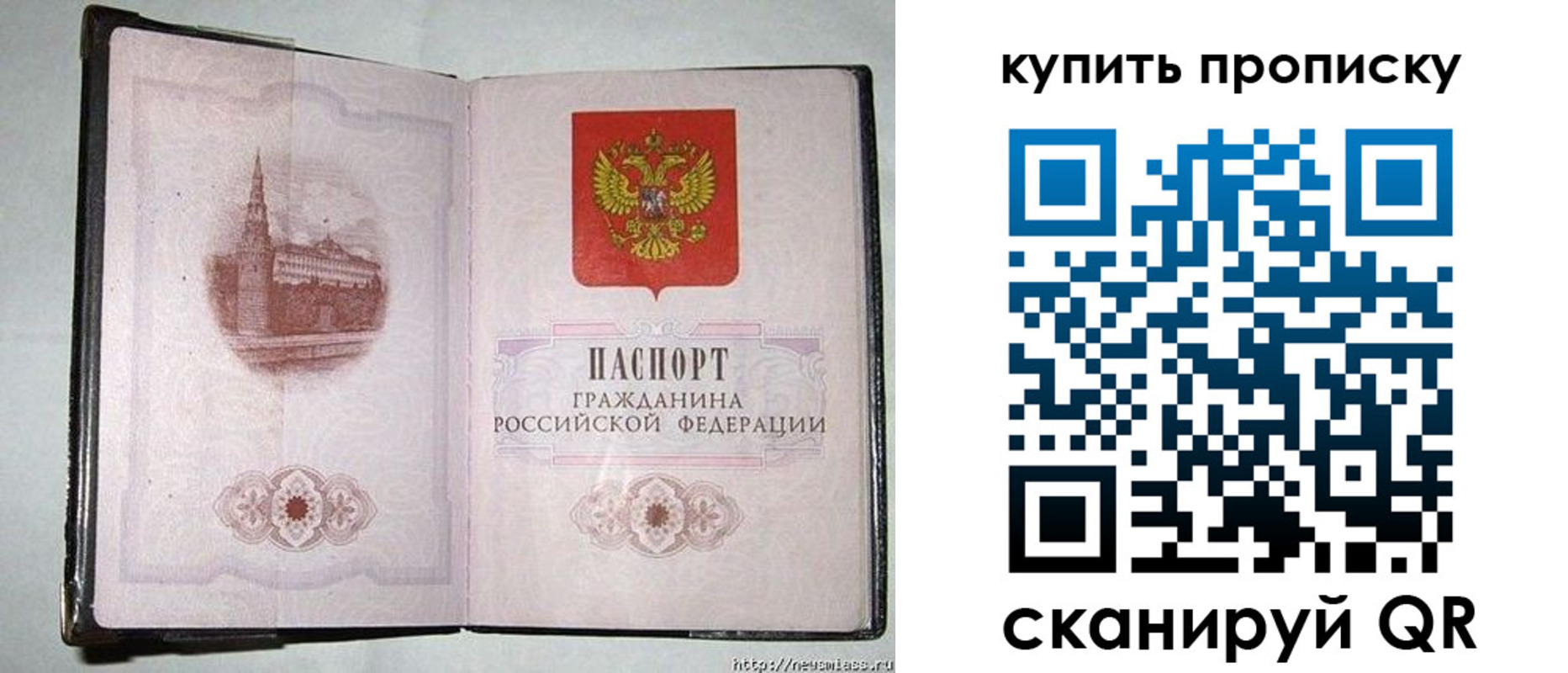 временная регистрация собственник в Альметьевске