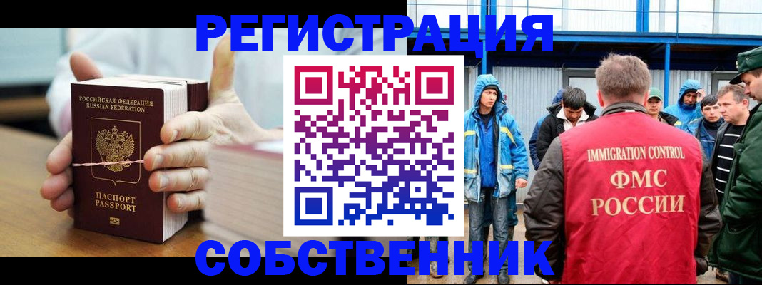 регистрация для дет. сада в Альметьевске