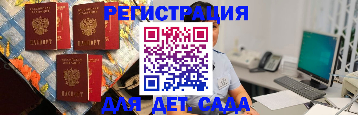 прописка от собственника в Альметьевске