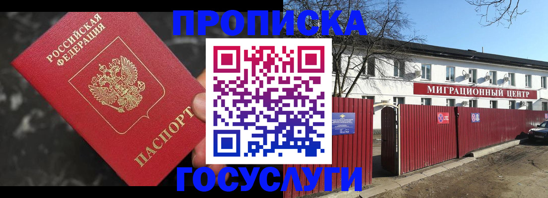 регистрация для дет. сада в Альметьевске